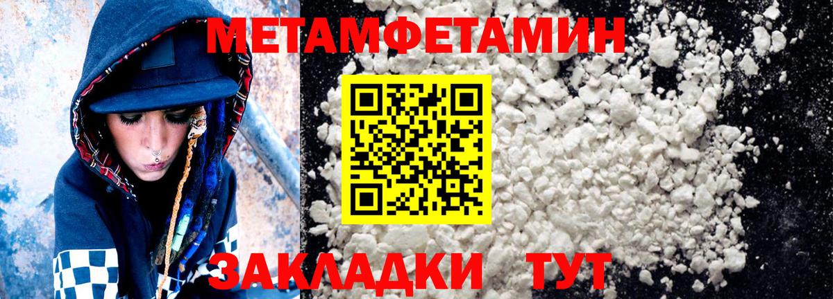 АМФ 97% Краснокаменск