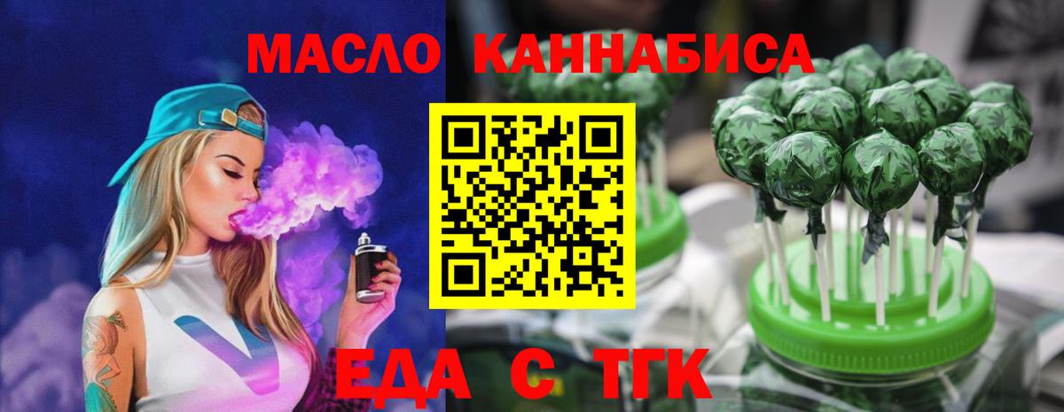 Меф мяу мяу Краснокаменск