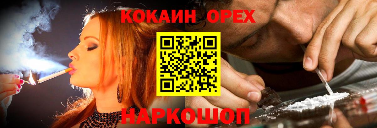 МЕТАМФЕТАМИН  Краснокаменск  Alpha PVP СК кристаллы  КОКАИН  ГАШИШ  Меф МЯУ МЯУ кристаллы  Вход с VPN  Канабис  Меф МЯУ МЯУ 