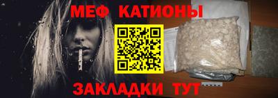 соль ск Кинель
