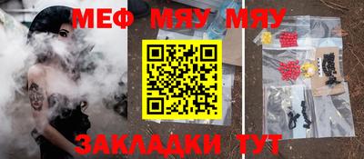 мескалин Кингисепп
