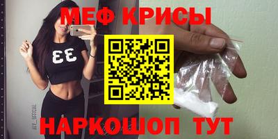 а пвп мука Кимры