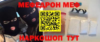 соль ск Кинель