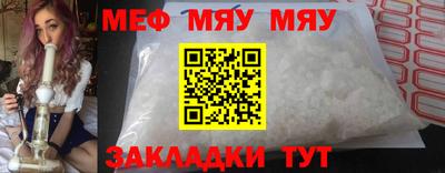 мескалин Кингисепп