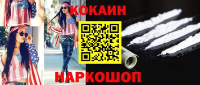 соль ск Кинель
