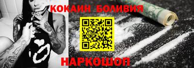соль ск Кинель