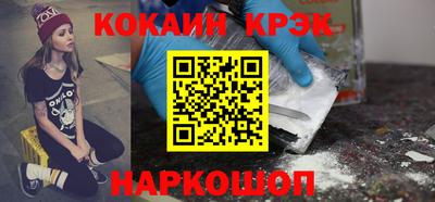 мескалин Кингисепп