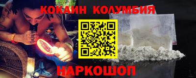 мескалин Кингисепп