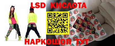 мескалин Кингисепп