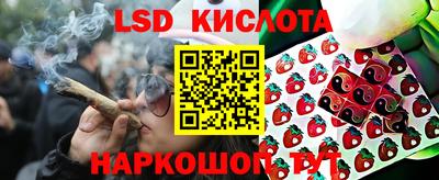 соль ск Кинель