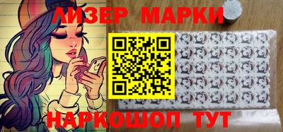 мескалин Кингисепп