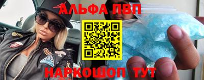 соль ск Кинель