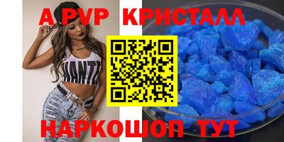соль ск Кинель