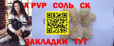 а пвп мука Кимры