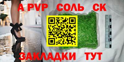 мескалин Кингисепп