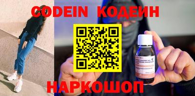 мескалин Кингисепп
