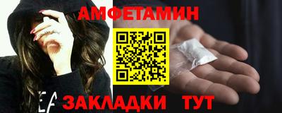 а пвп мука Кимры