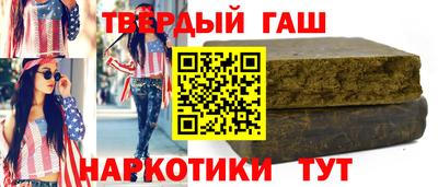 мескалин Кингисепп