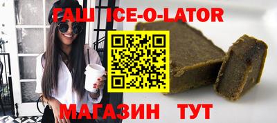 соль ск Кинель