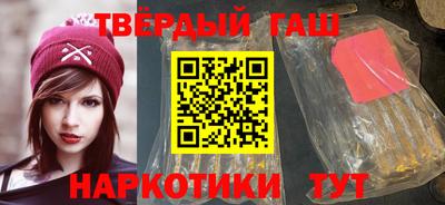 соль ск Кинель