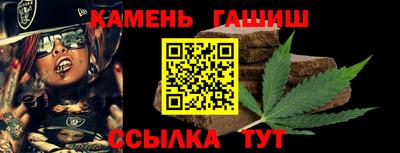а пвп мука Кимры