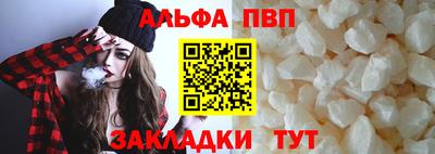 соль ск Кинель