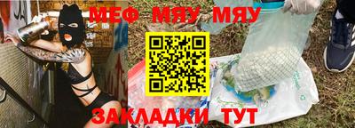 а пвп мука Кимры