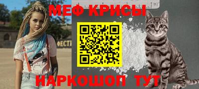 соль ск Кинель