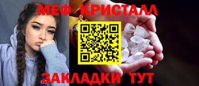 а пвп мука Кимры