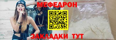 а пвп мука Кимры