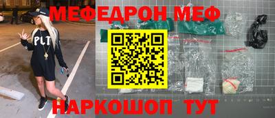 мескалин Кингисепп
