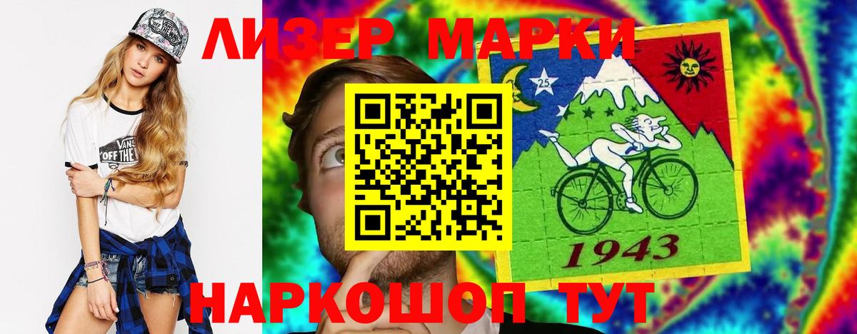 OMG зеркало  Вход с VPN  Краснокаменск  ЛСД экстази ecstasy  LSD-25 экстази ecstasy 