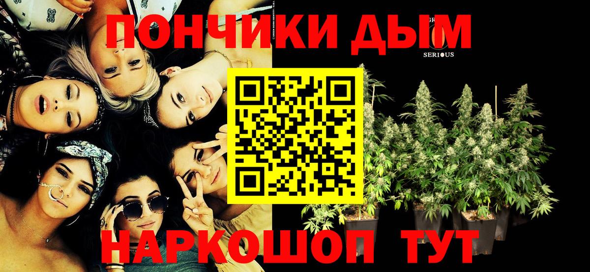 Марихуана THC 21%  Шишки марихуана LSD WEED  Вход с VPN  Краснокаменск  МАРИХУАНА Bruce Banner 